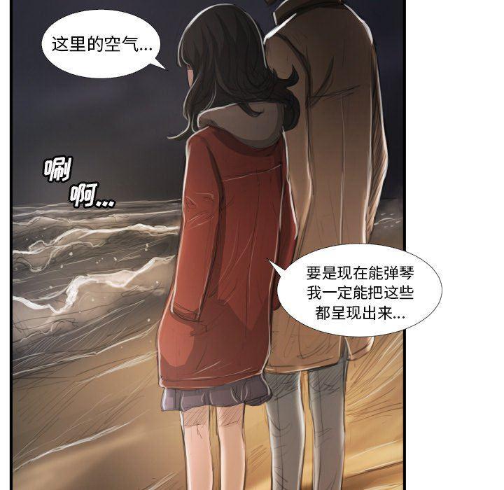 hhh漫画韩漫全集-第16话无删减无遮挡章节图片 