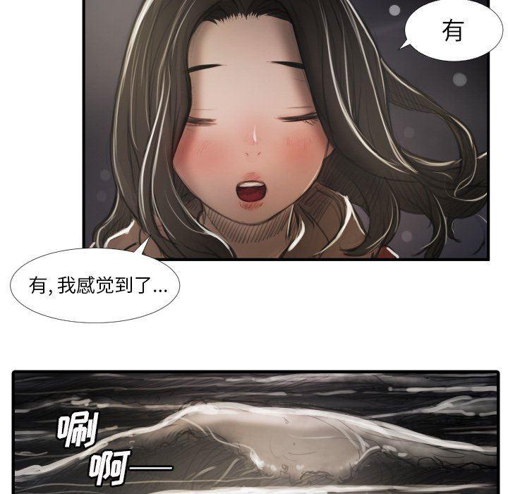 hhh漫画韩漫全集-第16话无删减无遮挡章节图片 