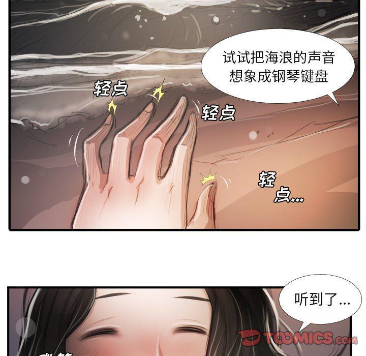 hhh漫画韩漫全集-第16话无删减无遮挡章节图片 