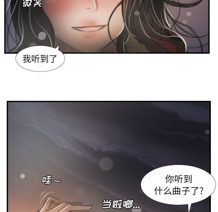 hhh漫画韩漫全集-第16话无删减无遮挡章节图片 