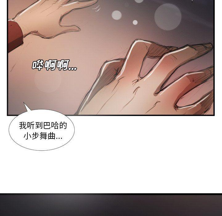hhh漫画韩漫全集-第16话无删减无遮挡章节图片 
