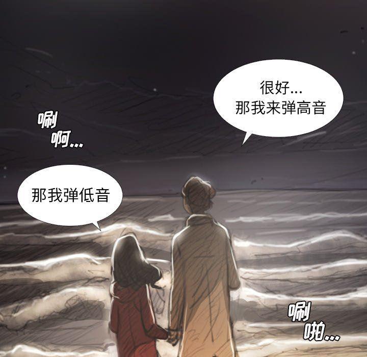 hhh漫画韩漫全集-第16话无删减无遮挡章节图片 