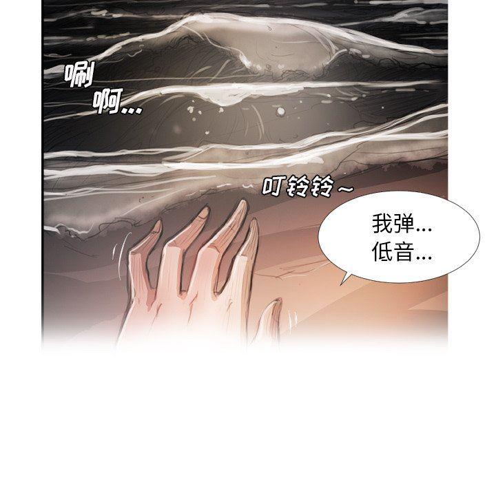 hhh漫画韩漫全集-第16话无删减无遮挡章节图片 