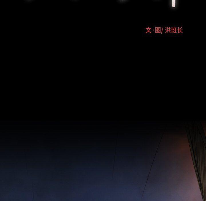 hhh漫画韩漫全集-第16话无删减无遮挡章节图片 