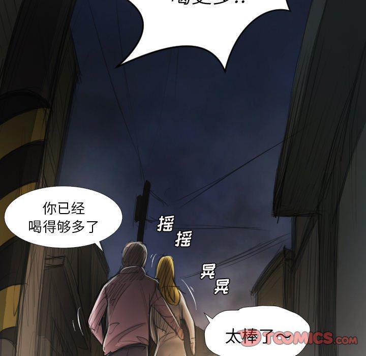 hhh漫画韩漫全集-第16话无删减无遮挡章节图片 