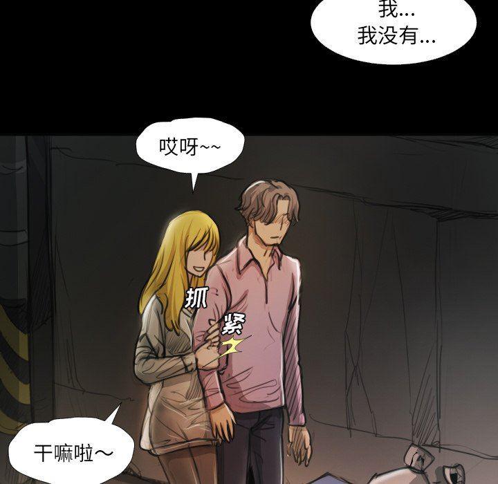 hhh漫画韩漫全集-第16话无删减无遮挡章节图片 