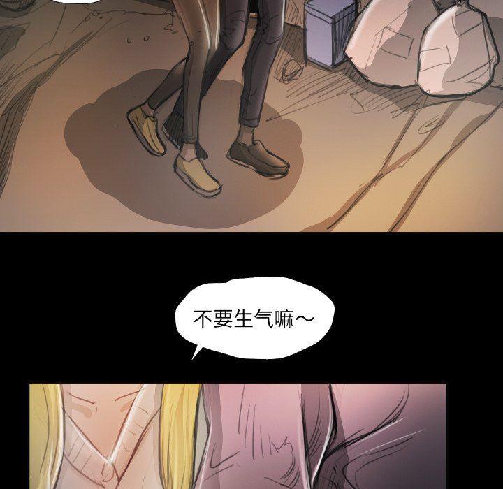 hhh漫画韩漫全集-第16话无删减无遮挡章节图片 