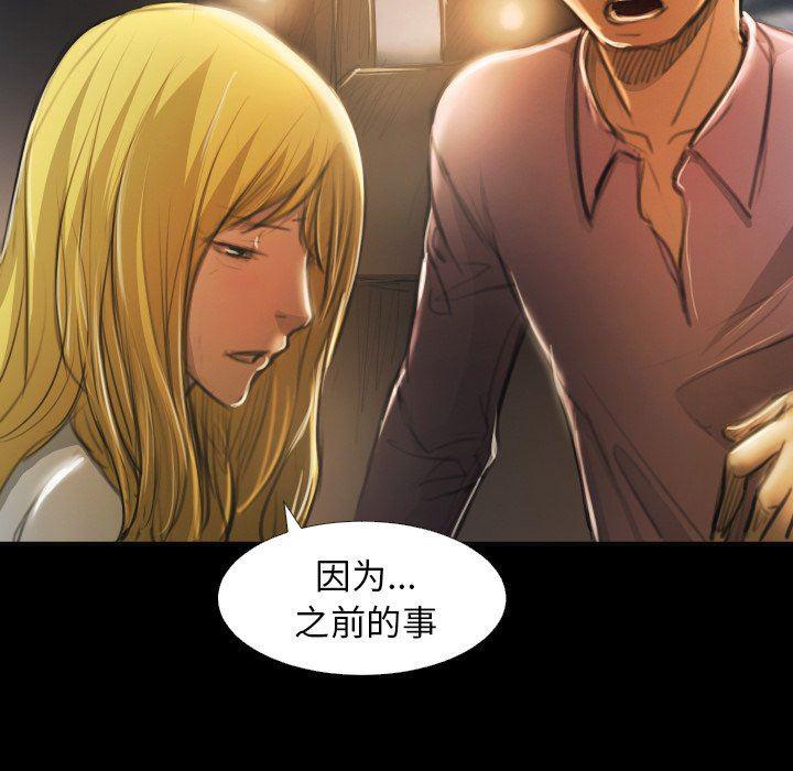 hhh漫画韩漫全集-第16话无删减无遮挡章节图片 