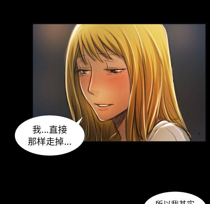 hhh漫画韩漫全集-第16话无删减无遮挡章节图片 