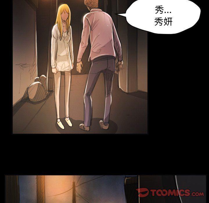 hhh漫画韩漫全集-第16话无删减无遮挡章节图片 