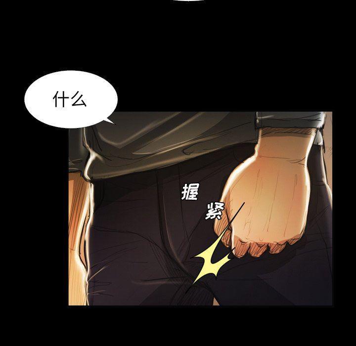 hhh漫画韩漫全集-第16话无删减无遮挡章节图片 