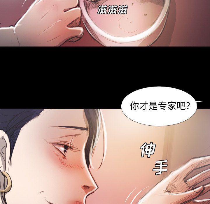 hhh漫画韩漫全集-第16话无删减无遮挡章节图片 