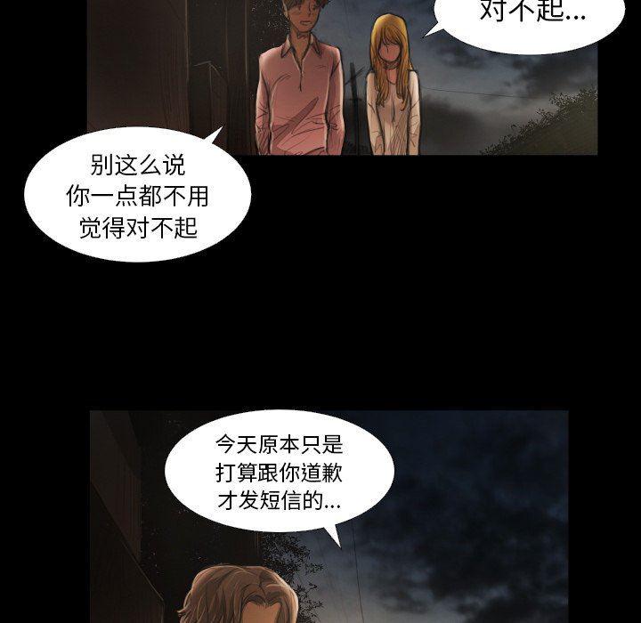 hhh漫画韩漫全集-第16话无删减无遮挡章节图片 
