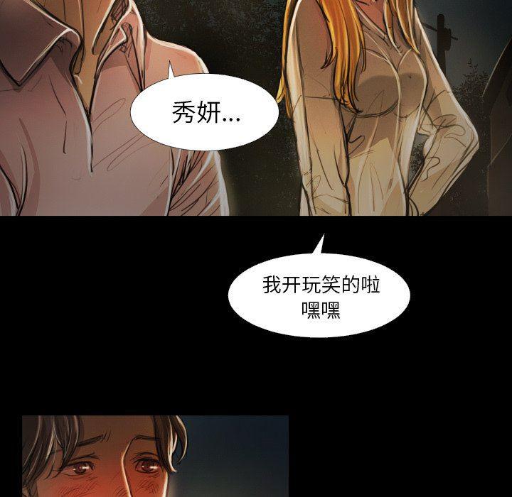hhh漫画韩漫全集-第16话无删减无遮挡章节图片 