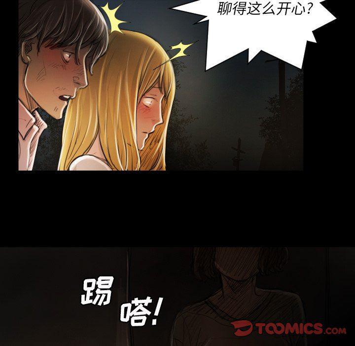 hhh漫画韩漫全集-第16话无删减无遮挡章节图片 