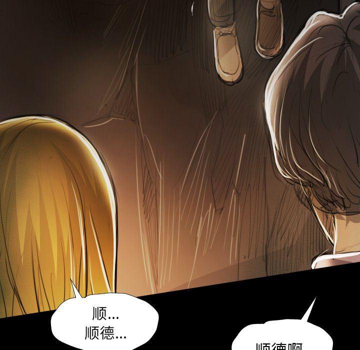 hhh漫画韩漫全集-第16话无删减无遮挡章节图片 