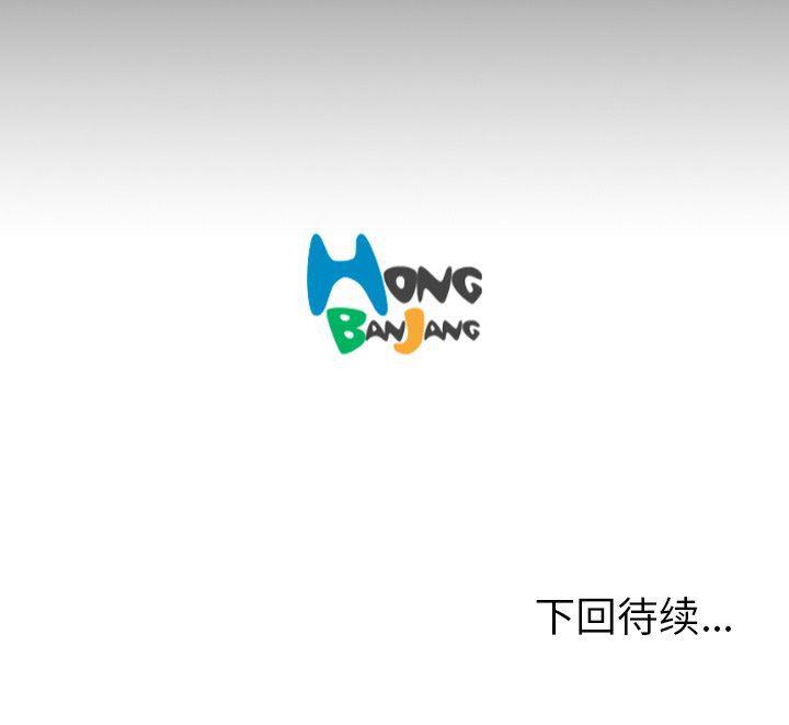 hhh漫画韩漫全集-第16话无删减无遮挡章节图片 