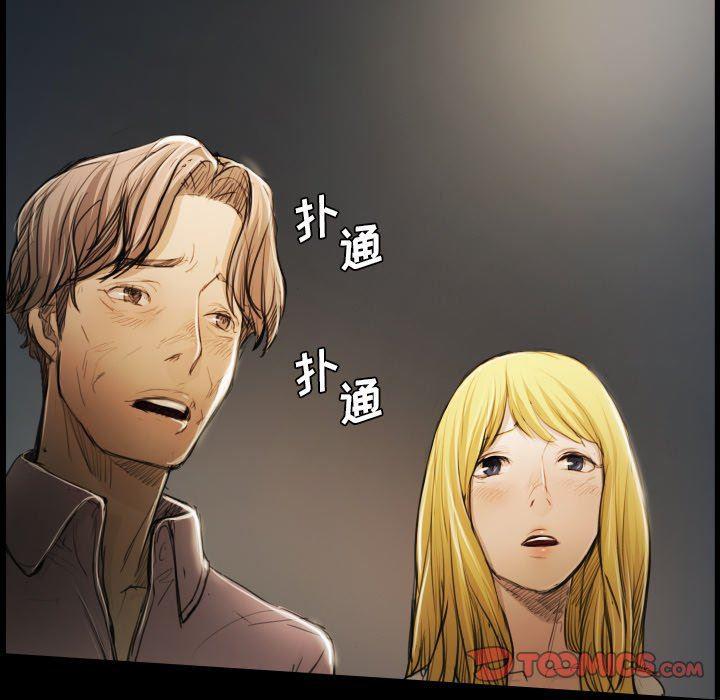 hhh漫画韩漫全集-第17话无删减无遮挡章节图片 