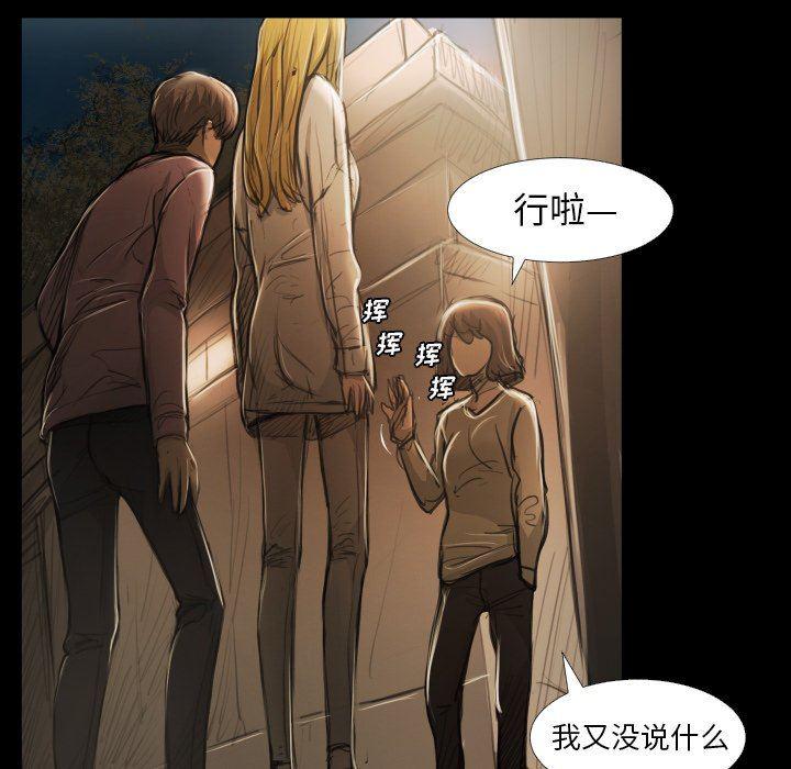 hhh漫画韩漫全集-第17话无删减无遮挡章节图片 