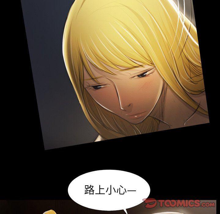 hhh漫画韩漫全集-第17话无删减无遮挡章节图片 