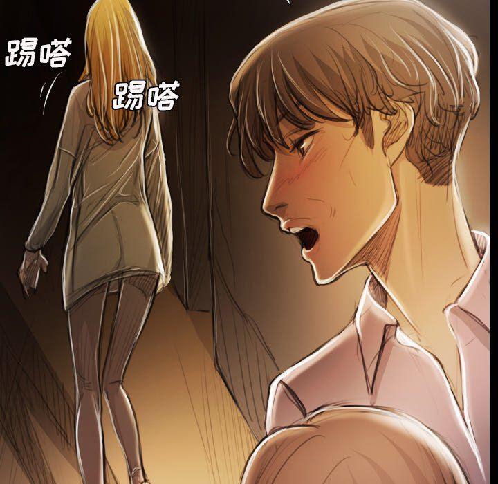 hhh漫画韩漫全集-第17话无删减无遮挡章节图片 