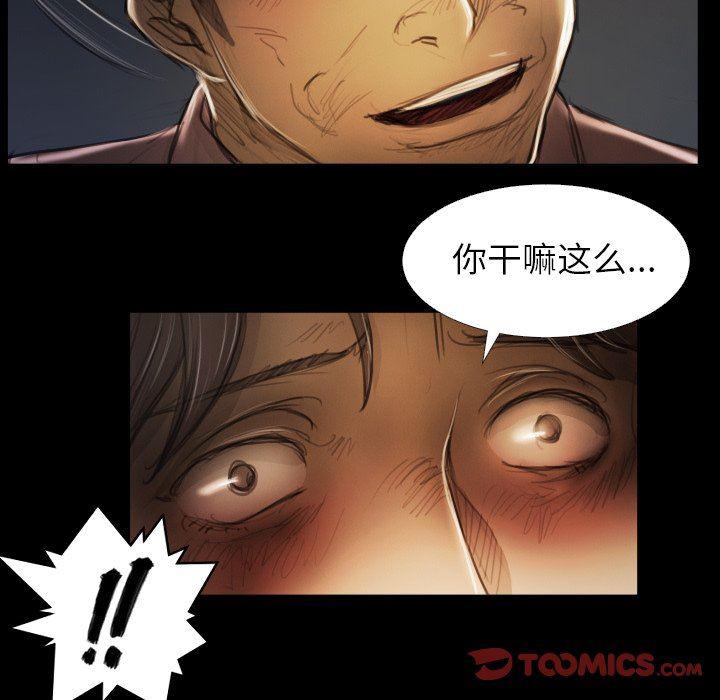 hhh漫画韩漫全集-第17话无删减无遮挡章节图片 