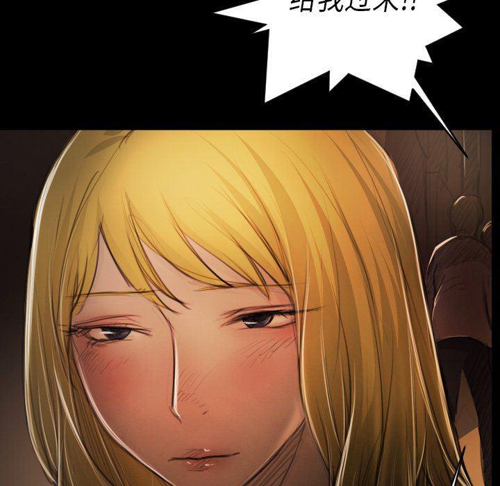 hhh漫画韩漫全集-第17话无删减无遮挡章节图片 