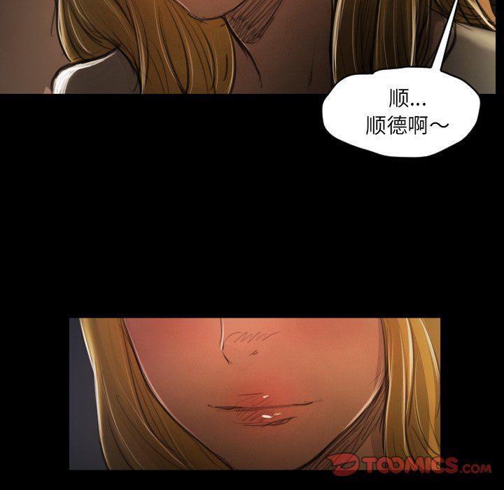 hhh漫画韩漫全集-第17话无删减无遮挡章节图片 