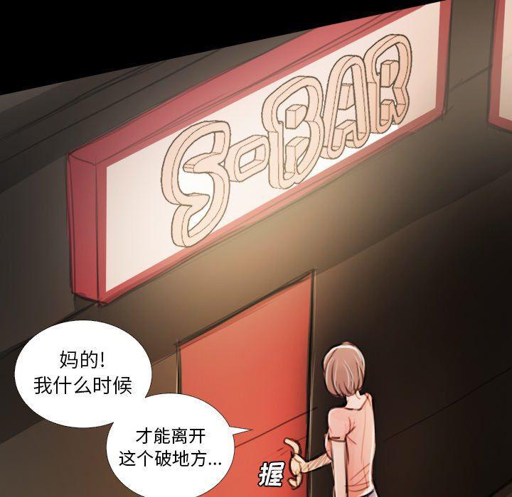 hhh漫画韩漫全集-第17话无删减无遮挡章节图片 