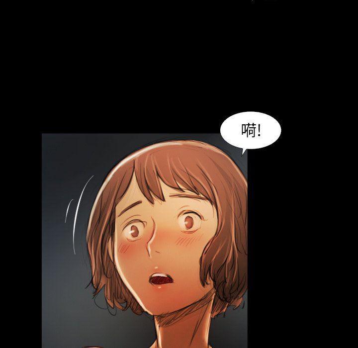 hhh漫画韩漫全集-第17话无删减无遮挡章节图片 
