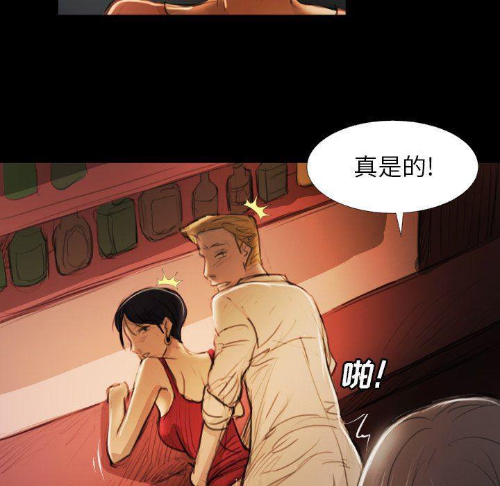 hhh漫画韩漫全集-第17话无删减无遮挡章节图片 
