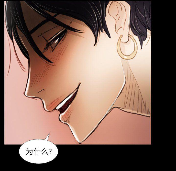 hhh漫画韩漫全集-第17话无删减无遮挡章节图片 
