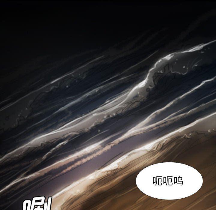 hhh漫画韩漫全集-第17话无删减无遮挡章节图片 