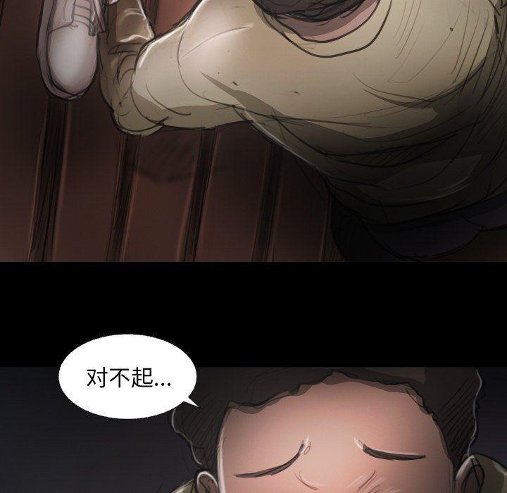 hhh漫画韩漫全集-第17话无删减无遮挡章节图片 