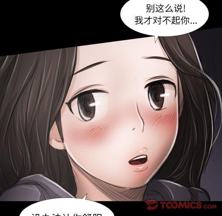 hhh漫画韩漫全集-第17话无删减无遮挡章节图片 
