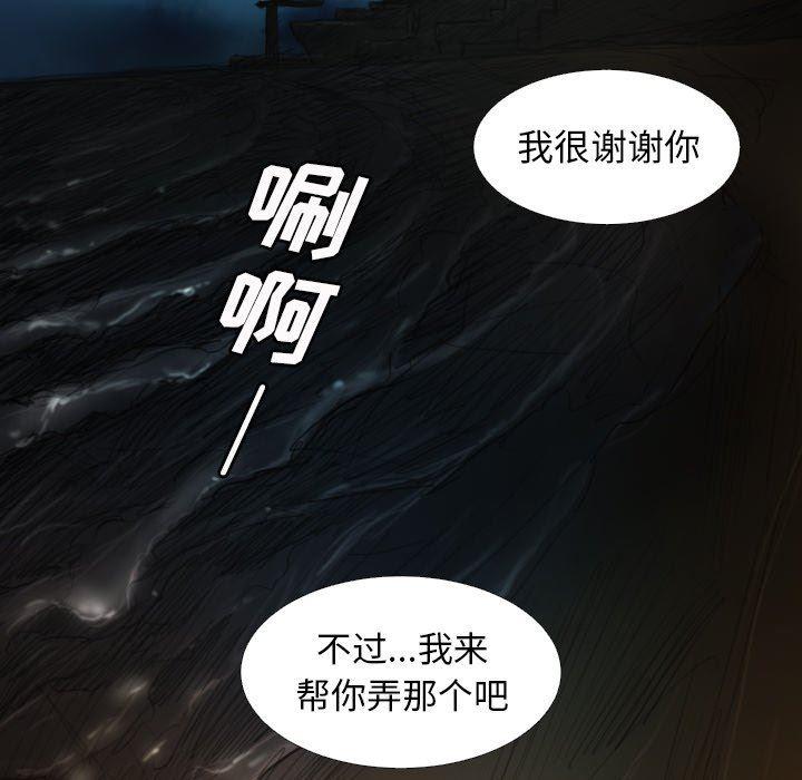 hhh漫画韩漫全集-第17话无删减无遮挡章节图片 