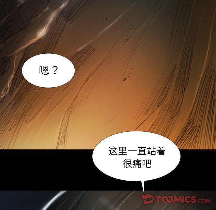 hhh漫画韩漫全集-第17话无删减无遮挡章节图片 
