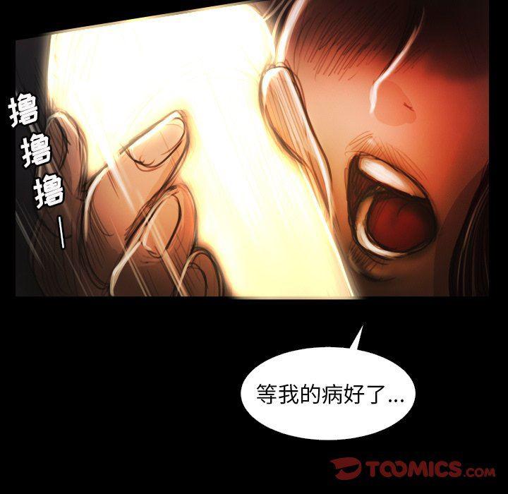 hhh漫画韩漫全集-第17话无删减无遮挡章节图片 