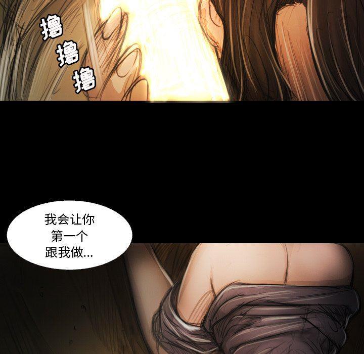 hhh漫画韩漫全集-第17话无删减无遮挡章节图片 