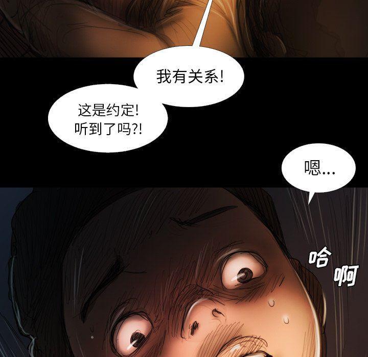 hhh漫画韩漫全集-第17话无删减无遮挡章节图片 