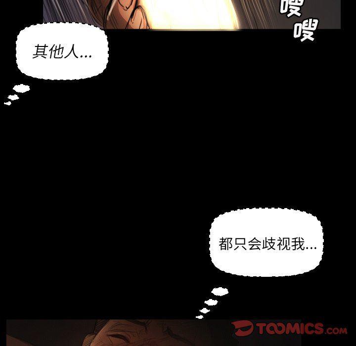 hhh漫画韩漫全集-第17话无删减无遮挡章节图片 
