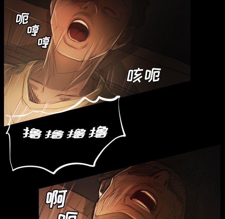 hhh漫画韩漫全集-第17话无删减无遮挡章节图片 