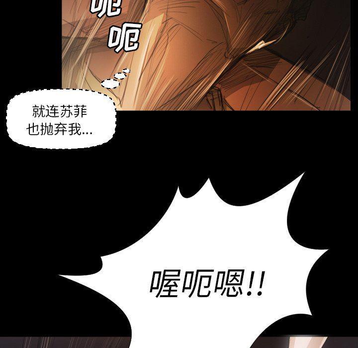 hhh漫画韩漫全集-第17话无删减无遮挡章节图片 