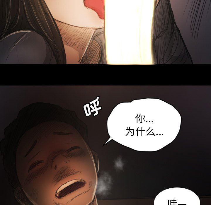 hhh漫画韩漫全集-第17话无删减无遮挡章节图片 