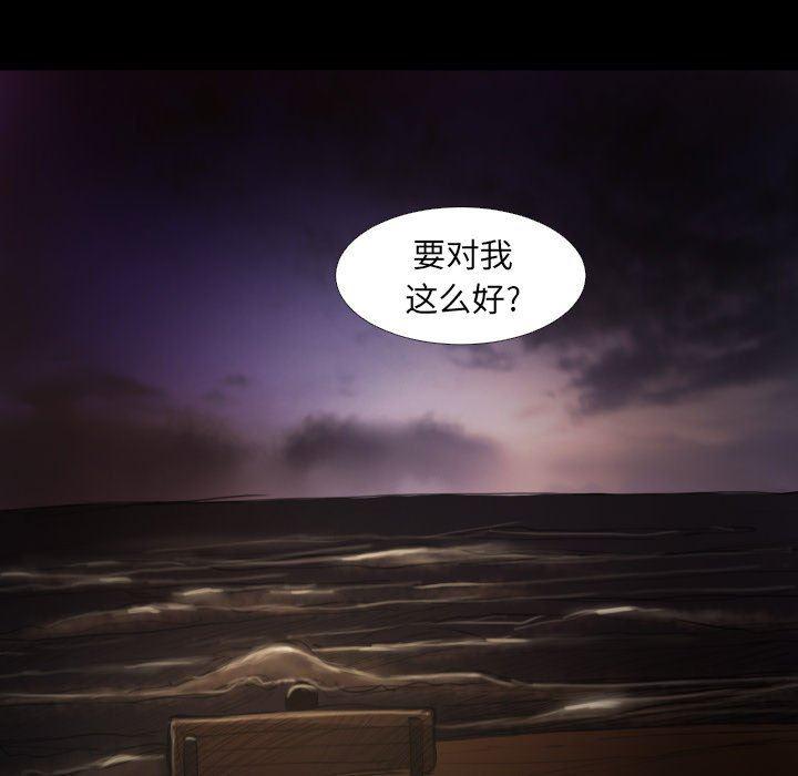 hhh漫画韩漫全集-第17话无删减无遮挡章节图片 