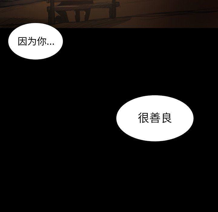 hhh漫画韩漫全集-第17话无删减无遮挡章节图片 