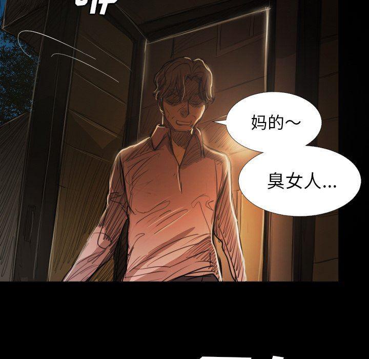 hhh漫画韩漫全集-第17话无删减无遮挡章节图片 