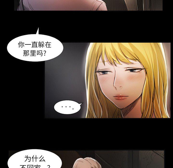 hhh漫画韩漫全集-第17话无删减无遮挡章节图片 