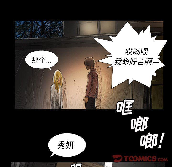 hhh漫画韩漫全集-第17话无删减无遮挡章节图片 