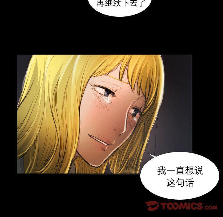 hhh漫画韩漫全集-第17话无删减无遮挡章节图片 